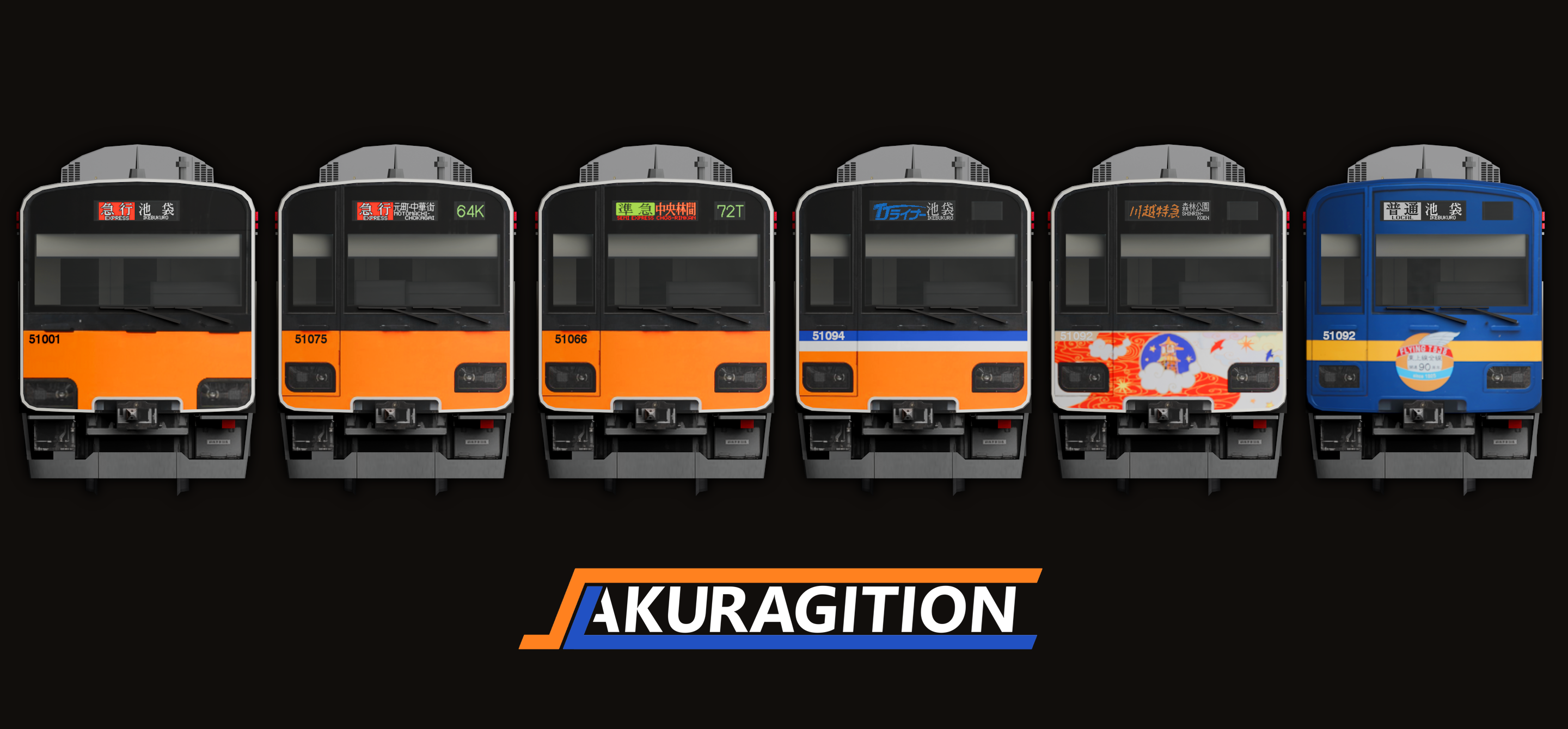 Tobu 50000 Series